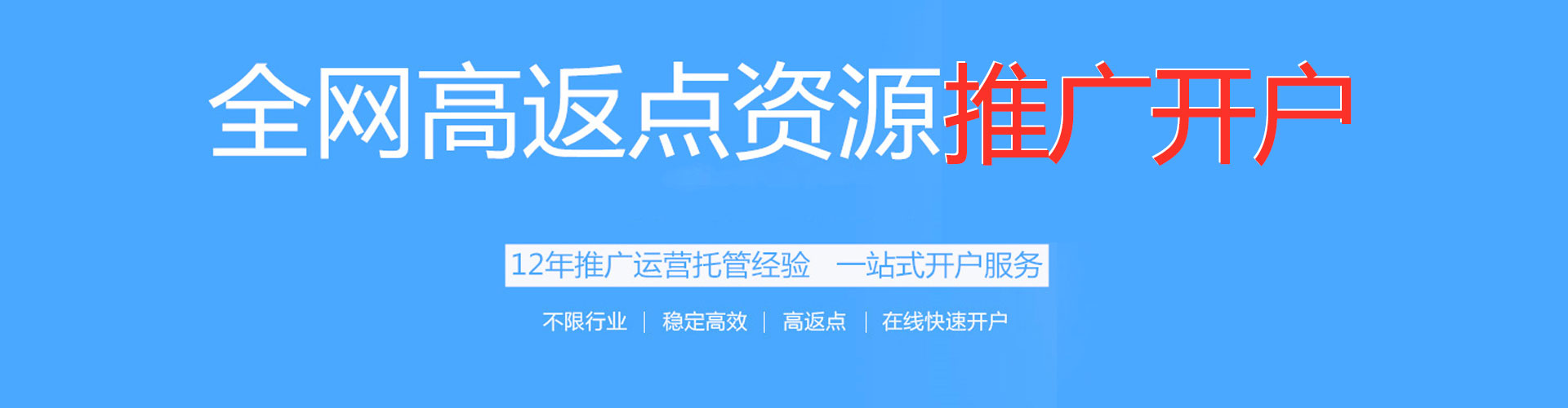 巴塘信息流营销